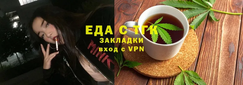 hydra зеркало  купить наркотик  Армянск  Cannafood конопля 