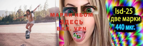 мефедрон VHQ Бугульма